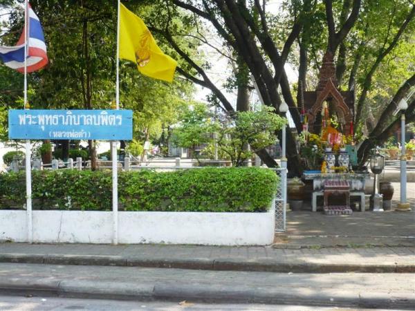 รูปภาพ