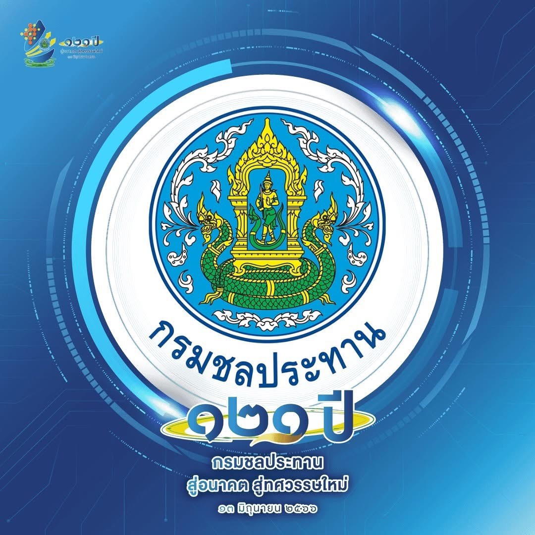 KM สำนักบริหาร