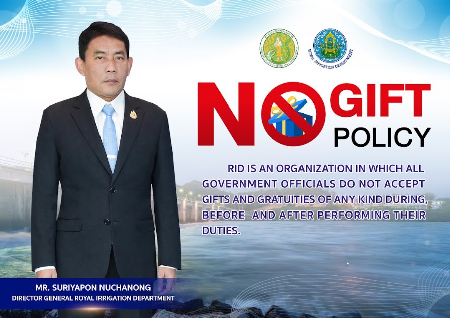 ภาพสไลด์ที่ 1