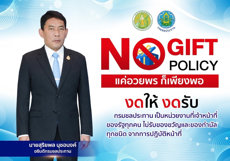 ภาพสไลด์ที่ 2