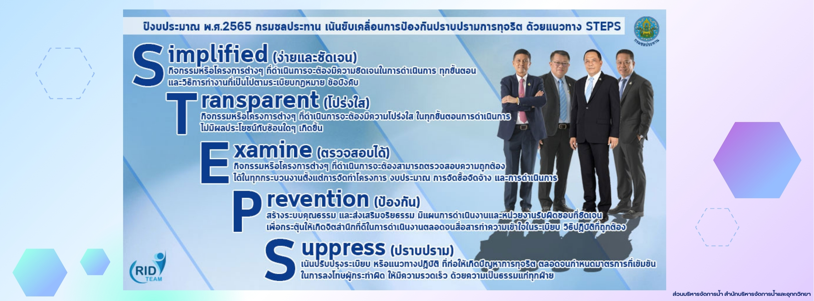 slider image 7